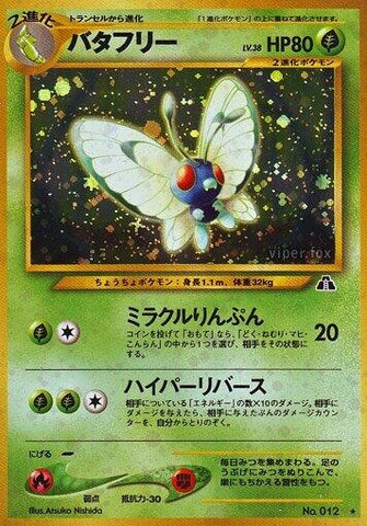 Image for Butterfree