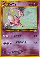Image for Espeon