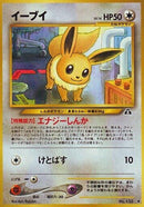 Image for Eevee
