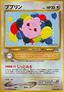 Image for Igglybuff
