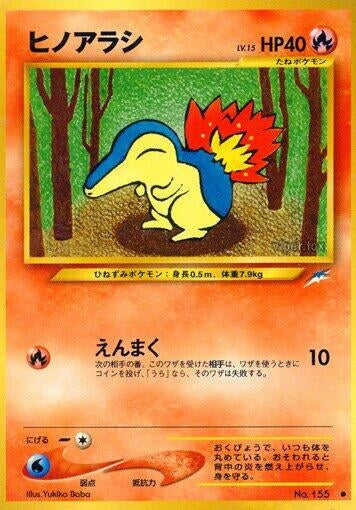 Image for Cyndaquil