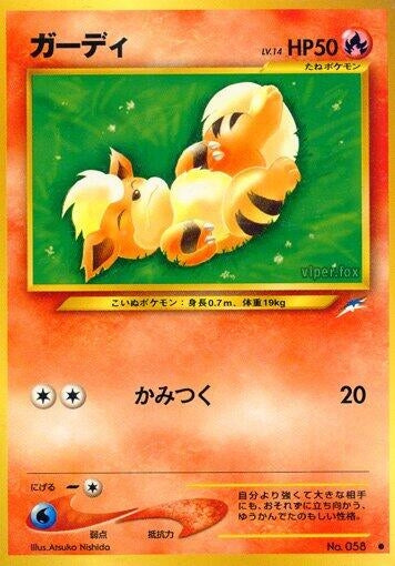 Image for Growlithe