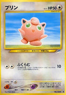Image for Jigglypuff