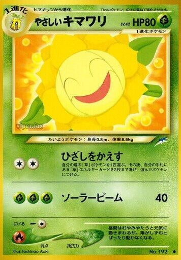 Image for Light Sunflora