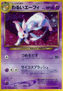 Image for Dark Espeon