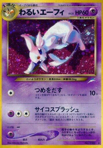 Image for Dark Espeon