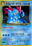 Image for Dark Feraligatr