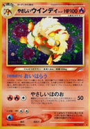 Image for Light Arcanine