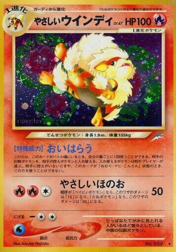 Image for Light Arcanine