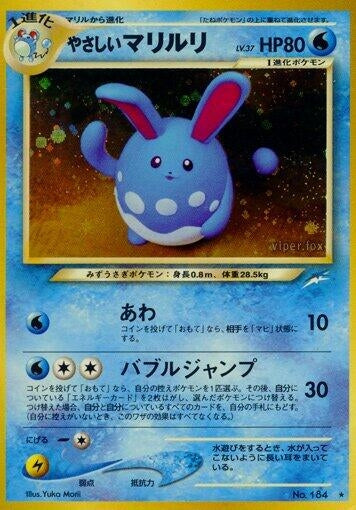 Image for Light Azumarill