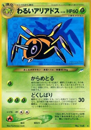 Image for Dark Ariados