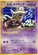 Image for Dark Slowking