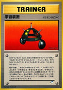 Image for Exp. Share