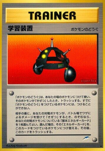 Image for Exp. Share