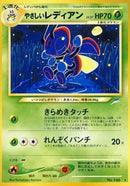 Image for Light Ledian