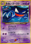 Image for Dark Haunter