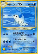 Image for Light Dewgong