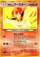 Image for Light Flareon