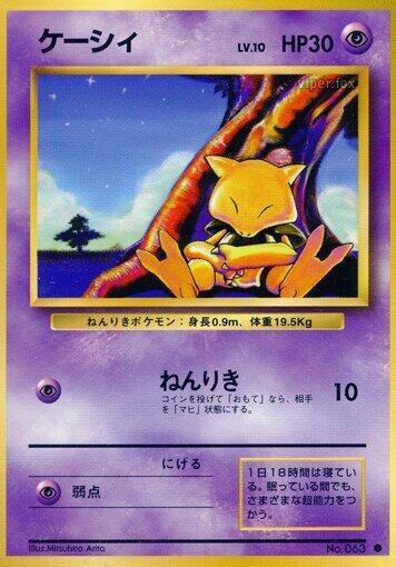 Image for Abra