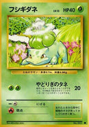 Image for Bulbasaur