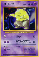 Image for Drowzee