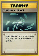 Image for Energy Removal