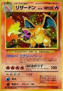 Image for Charizard