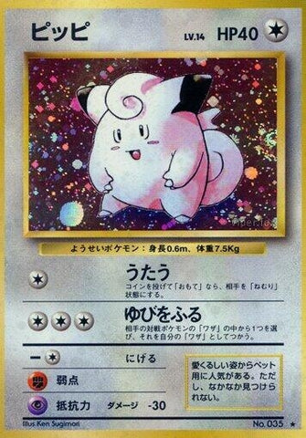 Image for Clefairy
