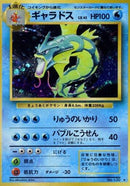 Image for Gyarados