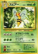 Image for Beedrill