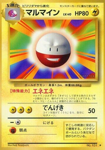 Image for Electrode