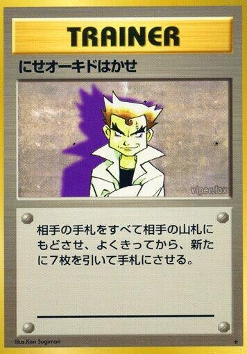 Image for Imposter Professor Oak
