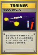 Image for Item Finder