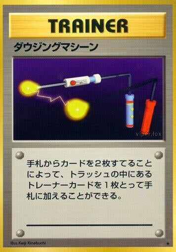 Image for Item Finder