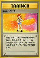 Image for Lass