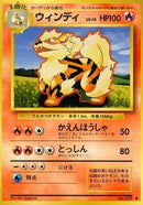 Image for Arcanine