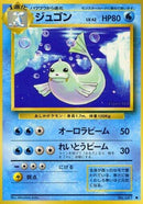 Image for Dewgong