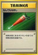 Image for Full Heal