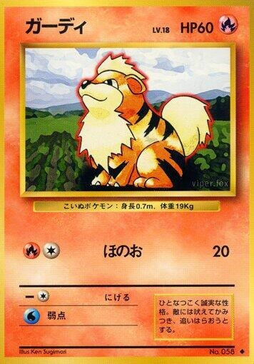 Image for Growlithe