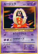 Image for Jynx