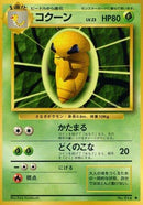 Image for Kakuna