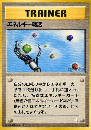 Image for Energy Search