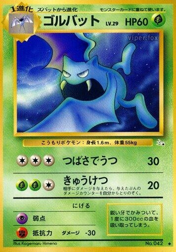 Image for Golbat