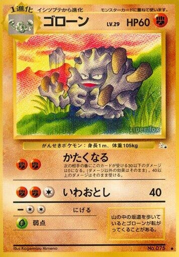 Image for Graveler