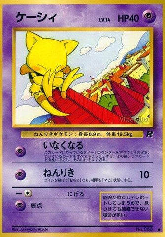 Image for Abra