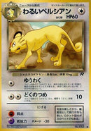 Image for Dark Persian