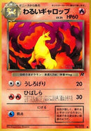 Image for Dark Rapidash