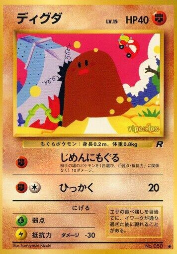 Image for Diglett
