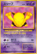 Image for Drowzee