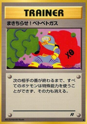 Image for Goop Gas Attack